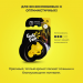 Ароматизатор полимерный GekoFan Yellow WISPER