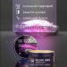 Твёрдый воск с усиленным блеском GLOW WAX SMART OPEN 180 гр