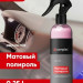 Автокосметичка Complex Набор из 10 предметов