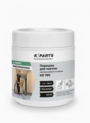 Порошок для чистки мягкой мебели и ковров K/PARTS KD760, 0,6кг