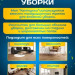 МОП ACG Кентукки хлопок, петлевой прошитый 300гр.